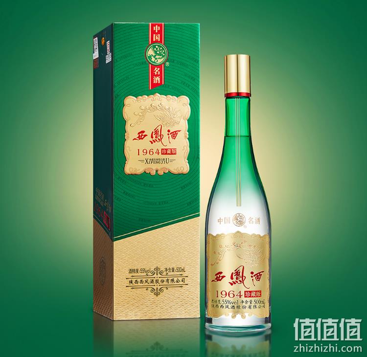 88VIP会员，西凤酒 1964珍藏版 55度绵柔凤香型白酒500mL*6瓶整箱 721.75元包邮（120.29元/瓶） 值值值-买手聚集的地方
