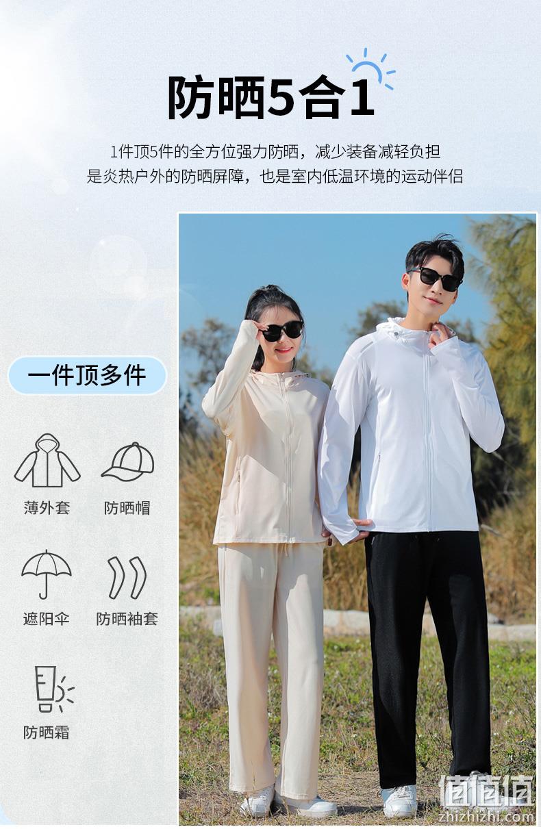 罗蒙 冰丝弹力情侣轻薄透气防晒衣裤两件套 UPF50+ 男女多色 138元包邮（需领券） 值值值-买手聚集的地方