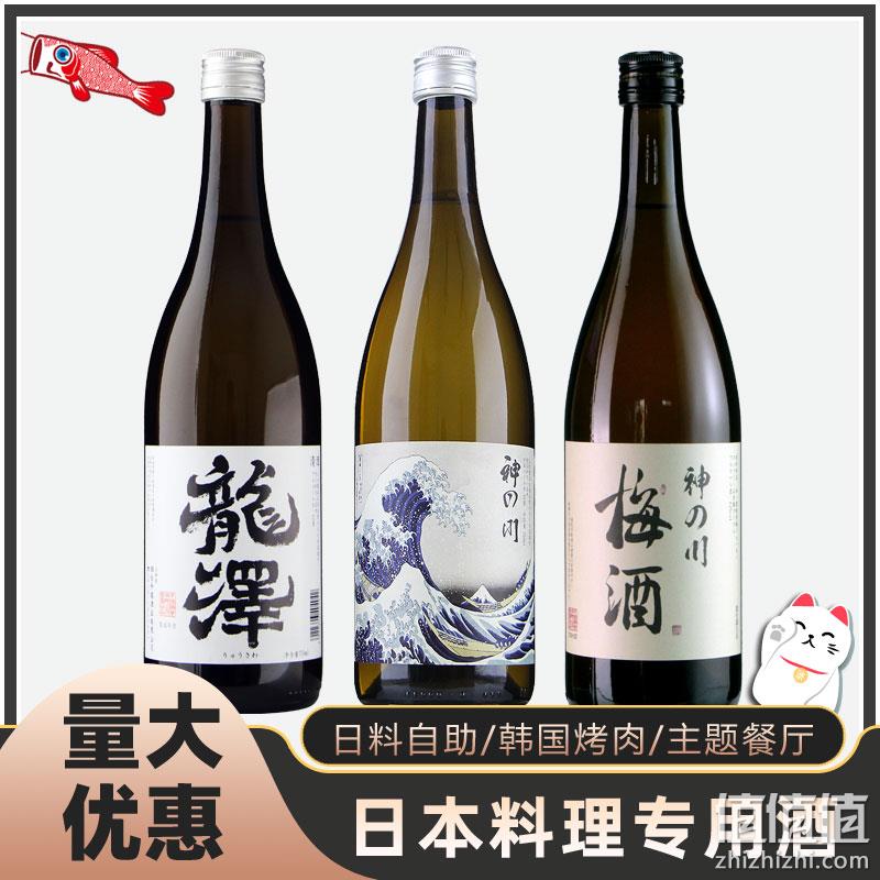 升禧 日式清酒750mL*2瓶 三款可选 史低19.8元包邮（需用券） 值值值-买手聚集的地方
