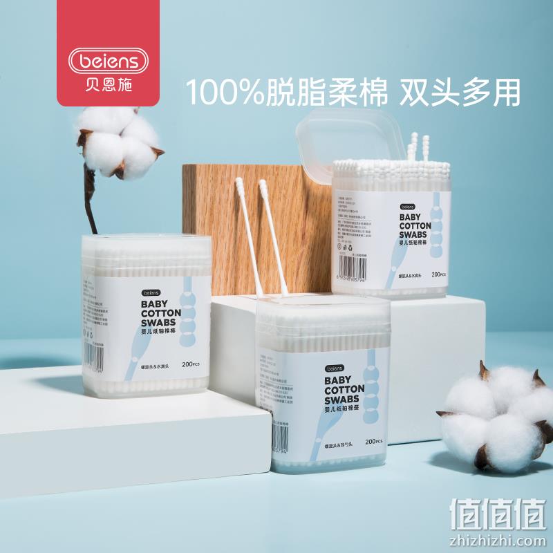 贝恩施 婴儿专用清洁棉签 3盒600支 新低13.9元包邮（需领券） 值值值-买手聚集的地方