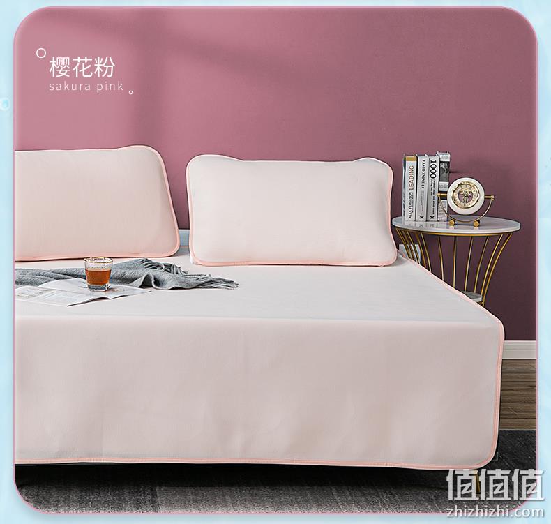 Somerelle 安睡宝 可水洗冰丝抗菌凉席三件套 90cm~180cm 4色 79元起包邮（需领券） 值值值-买手聚集的地方