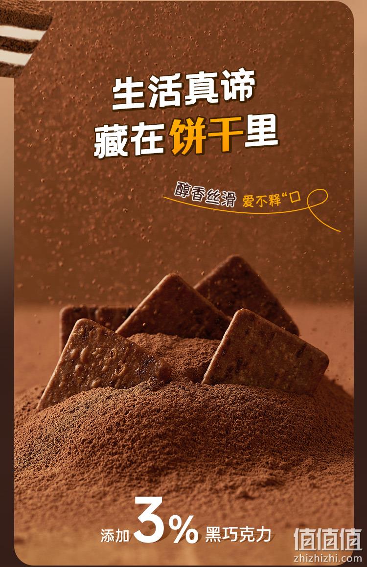 宅猫日记 岩烧提拉米苏薄脆饼干118g*5盒 24.8元包邮（拍5件） 值值值-买手聚集的地方