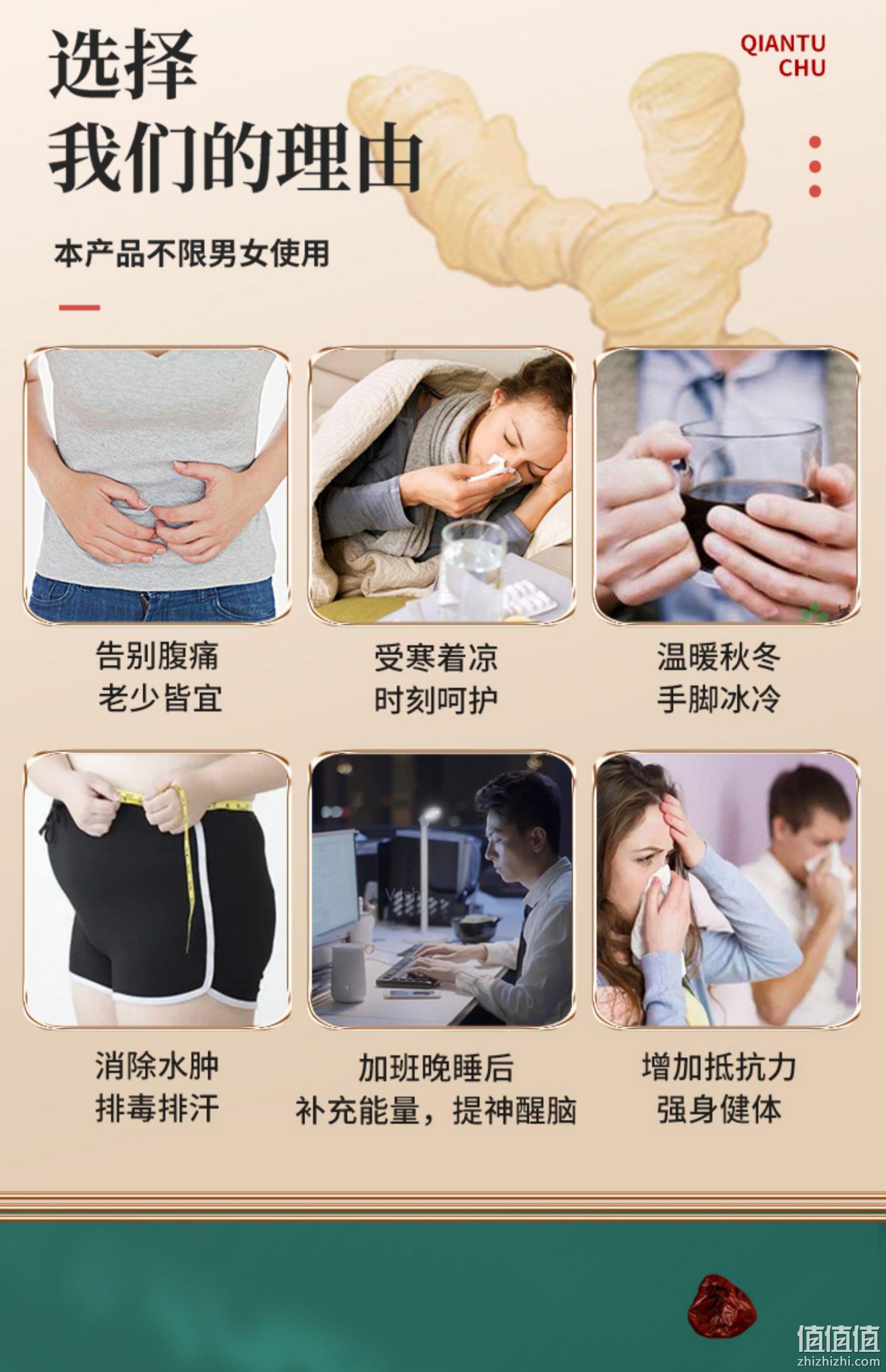 王老吉 原味/玫瑰/红枣红糖老姜茶 30g*6杯 14.9元包邮（需领券） 值值值-买手聚集的地方