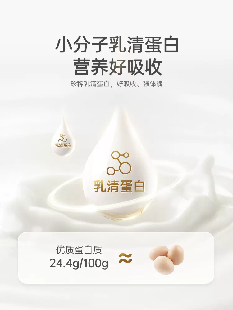 临期特价！澳洲进口：澳滋 中老年低糖高钙奶粉 900g*2罐 96.8元包邮，折合48.4元/瓶 值值值-买手聚集的地方