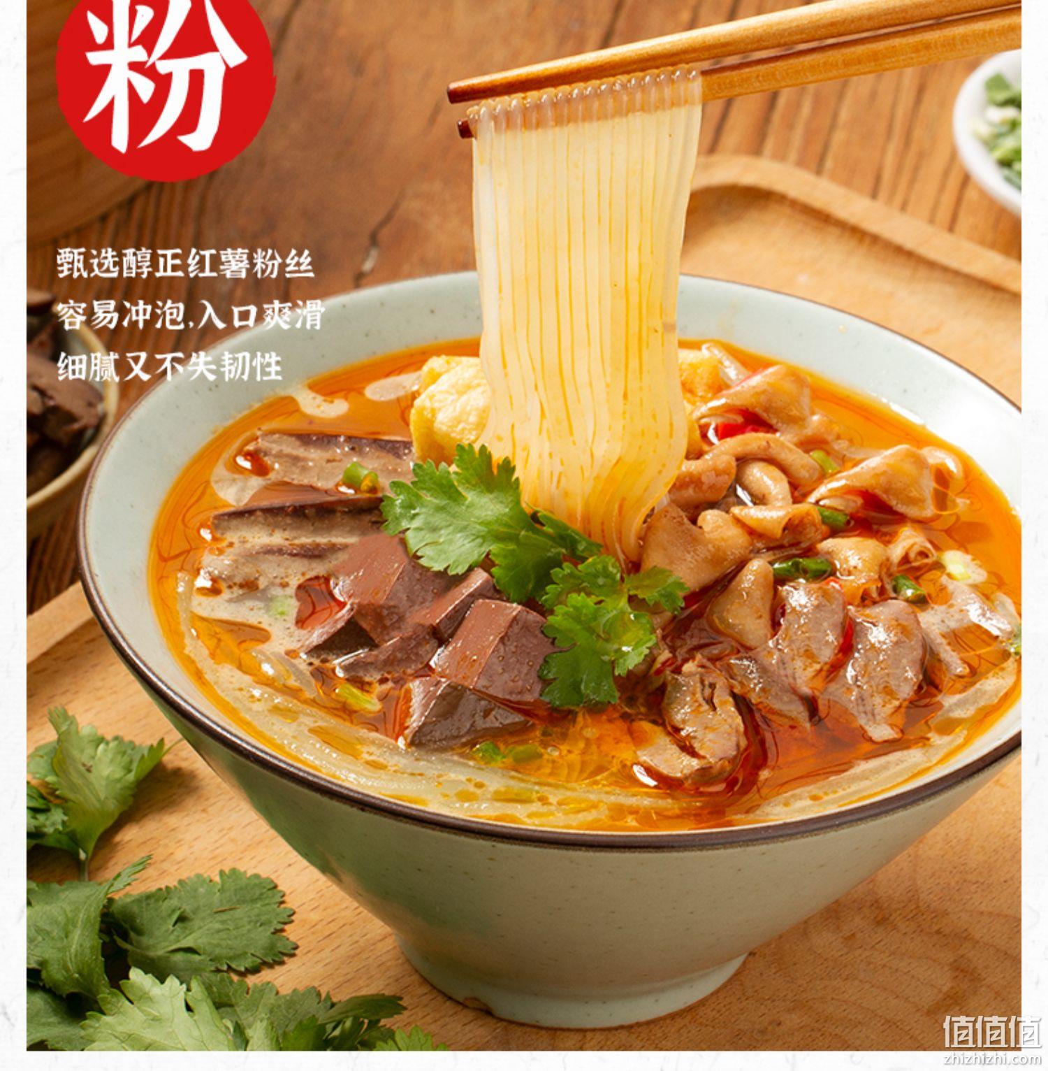 中华老字号，南京冠生园 鸭血粉丝汤 180g*4盒 39.9元包邮（需领券） 值值值-买手聚集的地方