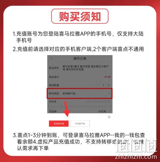 喜马拉雅 VIP会员年卡1年+京东 PLUS会员年卡 138元秒充 值值值-买手聚集的地方