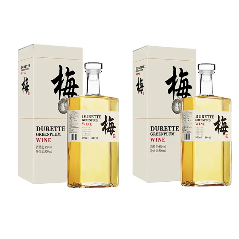 新低！Durette 杜瑞特 8度青梅果酒 500mlx2瓶礼盒装 29元包邮，折合14.5元/瓶 值值值-买手聚集的地方