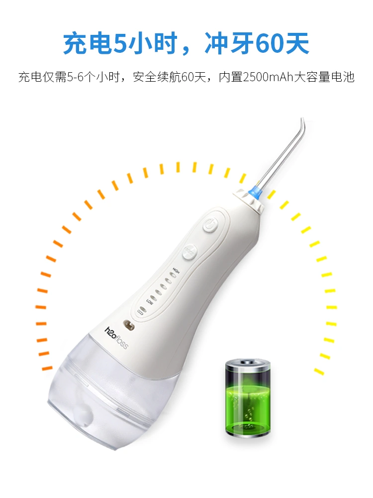 华为 HiLink 惠齿 HW108 智能电动冲牙器 三色 99元包邮（需领券） 值值值-买手聚集的地方