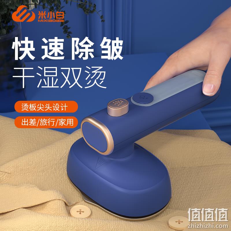 米小白 CJ-516A 手持挂烫机 39元包邮（需用券） 值值值-买手聚集的地方