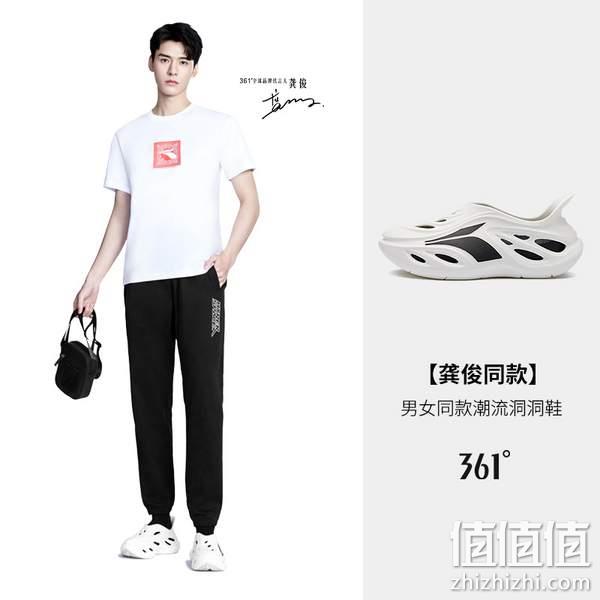 361°  龚俊同款 男女同款游鲸飞标防滑防臭洞洞鞋凉鞋 672226722 新低103元包邮（需领券） 值值值-买手聚集的地方