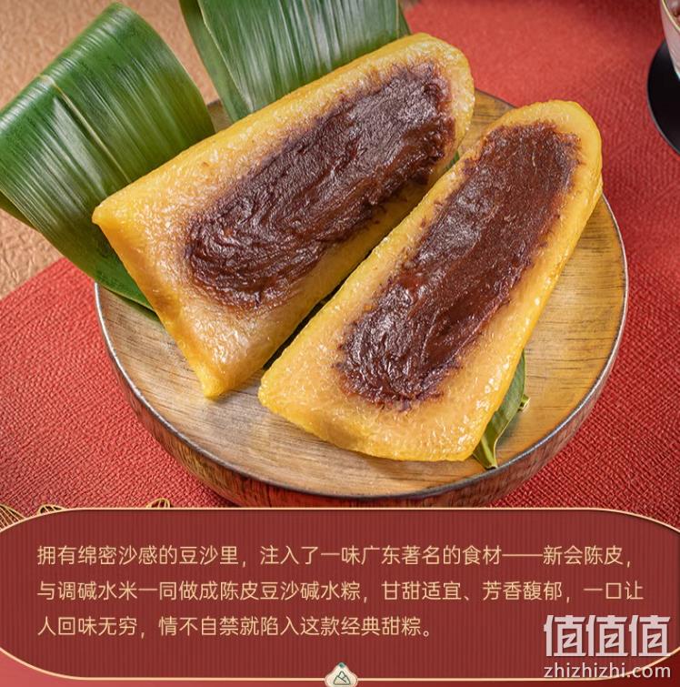 香港美心旗下米其林一星饭店，翠园 臻选粽子五味呈祥礼盒装 1.47kg 379.61元顺丰包邮（双重优惠） 值值值-买手聚集的地方