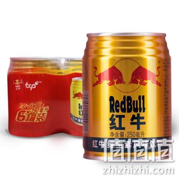 红牛 维生素风味饮料 250ml*24罐 89元（双重优惠） 值值值-买手聚集的地方