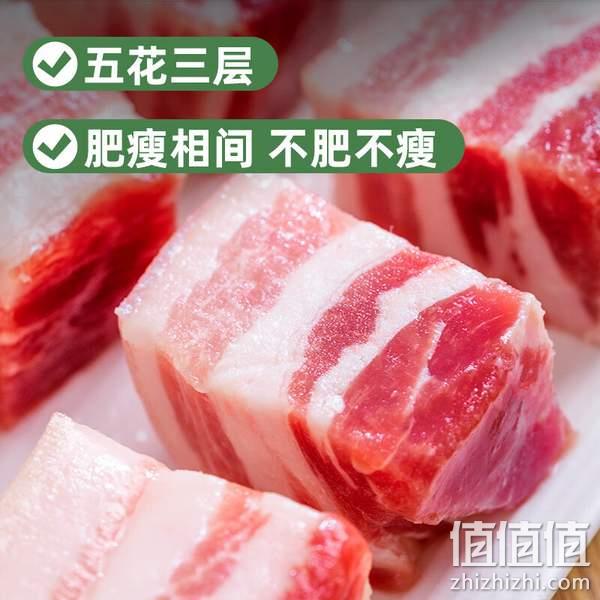 龙大肉食旗下，青青小厨 国产去皮猪五花肉块 1kg*6件 119元包邮（9.91元/斤） 值值值-买手聚集的地方