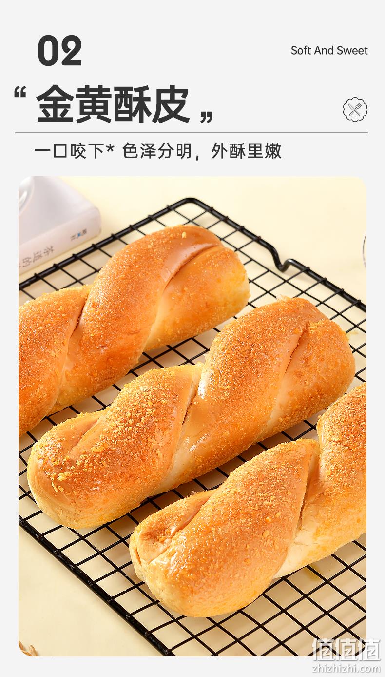 凯利来 酸奶大麻花面包 800g 24.9元包邮（需领券） 值值值-买手聚集的地方