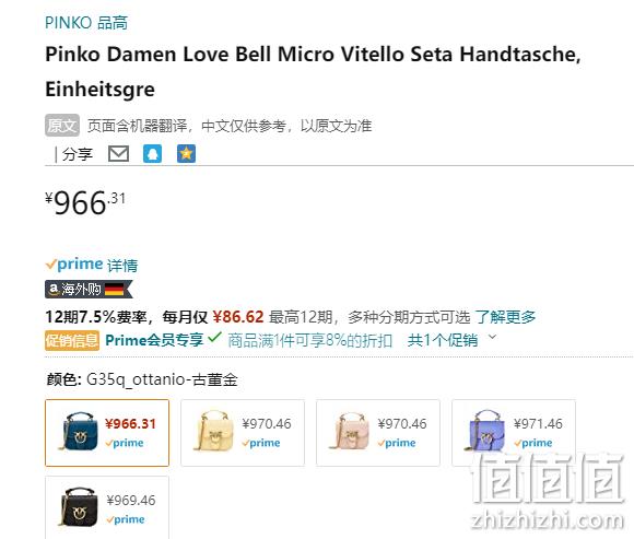 PINKO 品高 2023春夏新品女士牛皮单肩手提包 100049_A0F1 多色 889元（天猫旗舰店折后1365元） 值值值-买手聚集的地方
