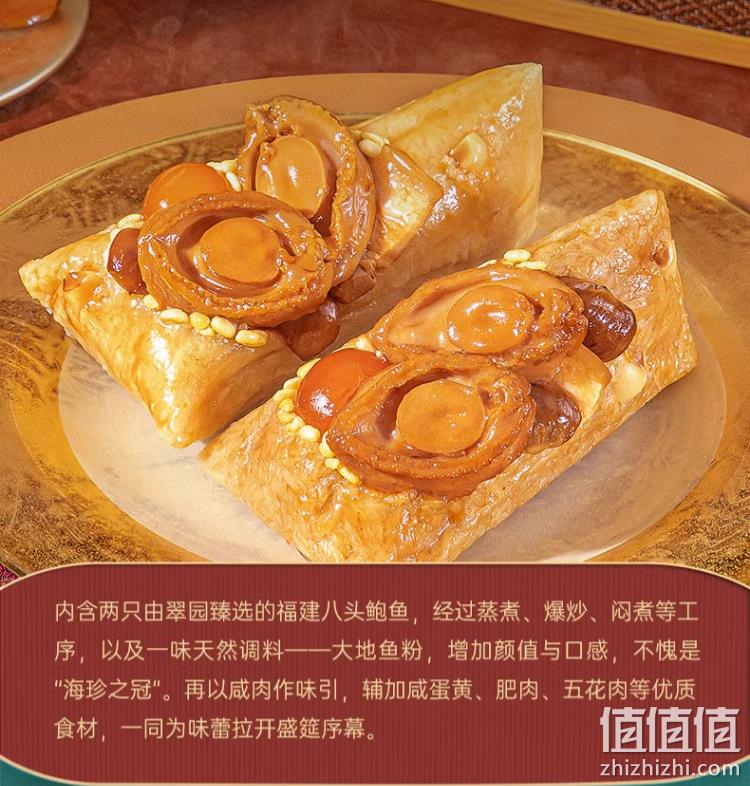 香港美心旗下米其林一星饭店，翠园 臻选粽子五味呈祥礼盒装 1.47kg 379.61元顺丰包邮（双重优惠） 值值值-买手聚集的地方
