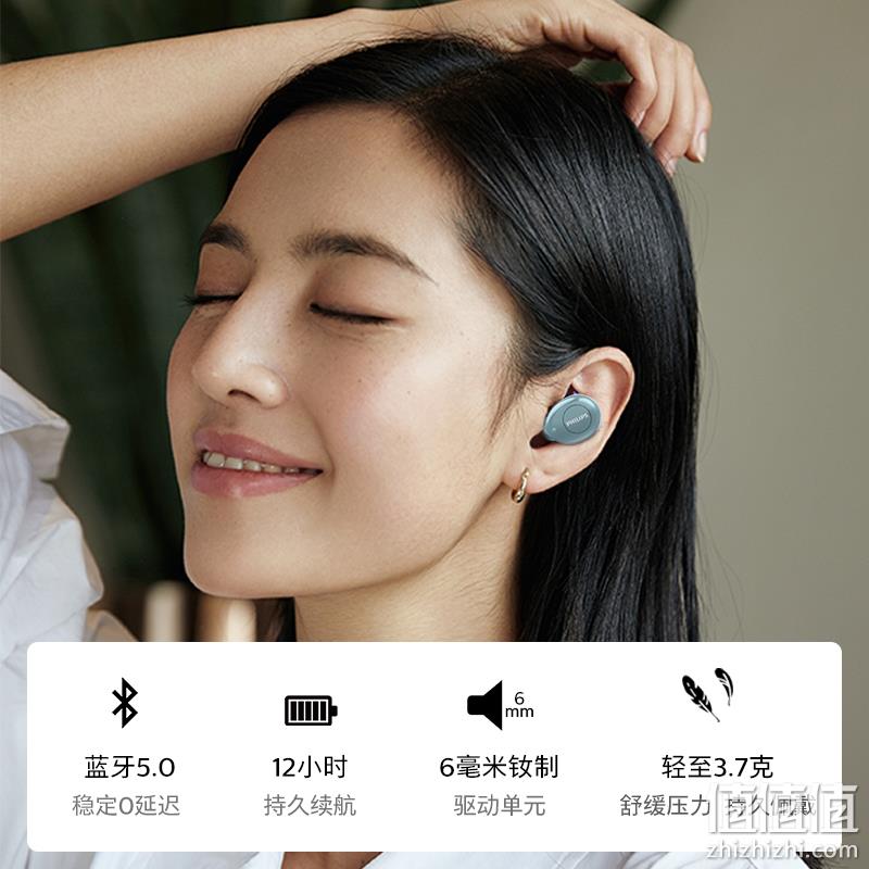 Philips 飞利浦 UT102S 真无线蓝牙耳机 新低99元包邮（需用券） 值值值-买手聚集的地方