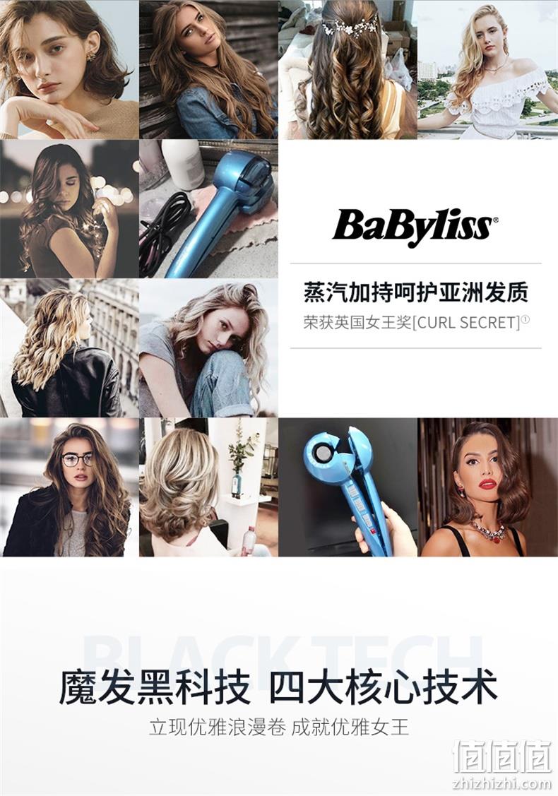 BaByliss 巴比丽丝 冷风塑型直卷两用直发器卷发棒 3601CACN 赠可乐唇膏 新低139元包邮（需领券） 值值值-买手聚集的地方