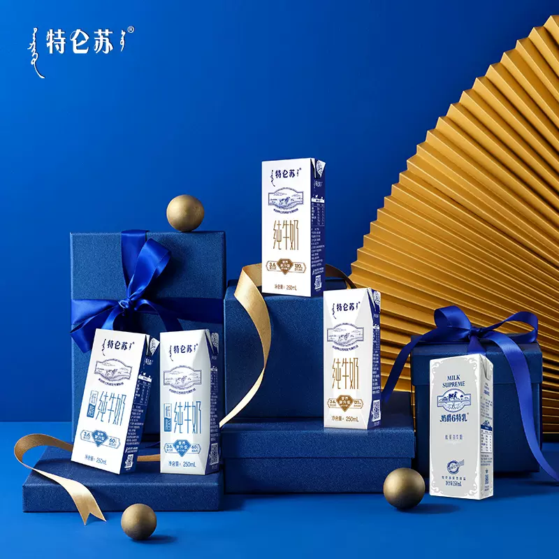 特仑苏 低脂纯牛奶 250ml*16盒*2件 89元包邮（44.5元/箱） 值值值-买手聚集的地方