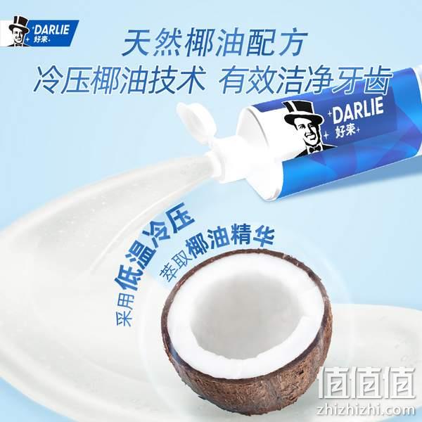 DARLIE 好来/黑人 超白密泡小苏打美白牙膏 140g*4支 25.9元包邮（返16元卡后） 值值值-买手聚集的地方