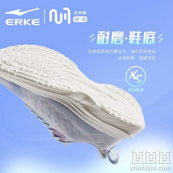 ERKE 鸿星尔克 乘风 女款软弹透气休闲运动鞋 52122103062 89元包邮（需领券） 值值值-买手聚集的地方