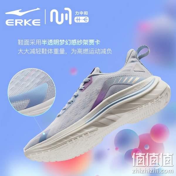 ERKE 鸿星尔克 乘风 女款软弹透气休闲运动鞋 52122103062 89元包邮（需领券） 值值值-买手聚集的地方
