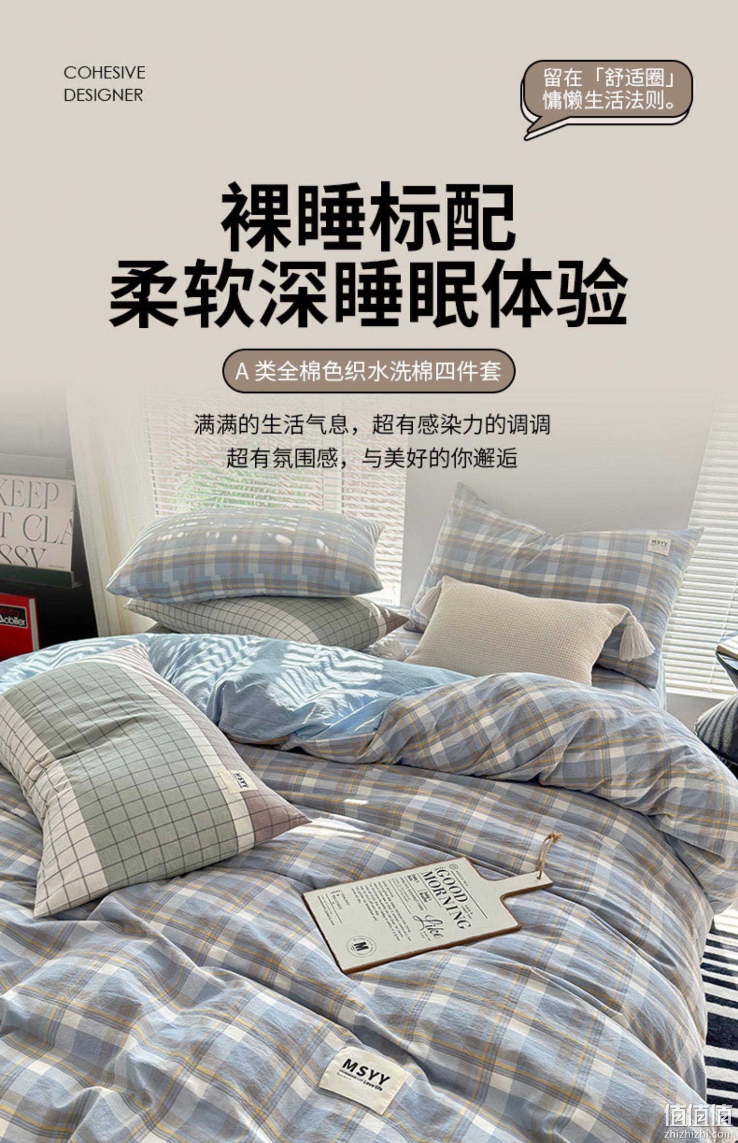 紫罗兰 全棉A类水洗棉床上三/四件套 1.2~2米 多花色 119元起包邮（需领券） 值值值-买手聚集的地方