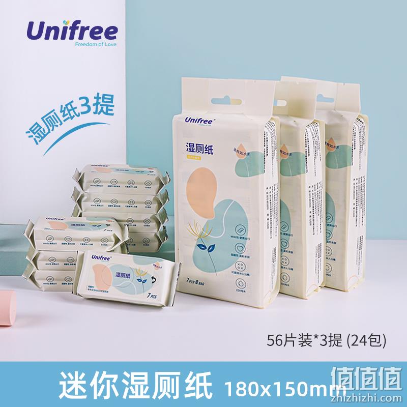 unifree 可降解湿厕纸 56片*3提（24包） 24.9元包邮（需领券） 值值值-买手聚集的地方