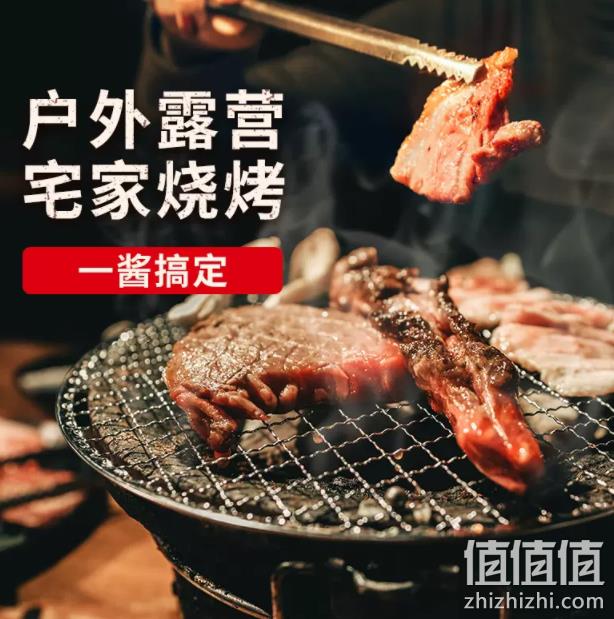 希杰 大喜大 烤肉酱腌制料*6袋 19.9元包邮（需领券） 值值值-买手聚集的地方