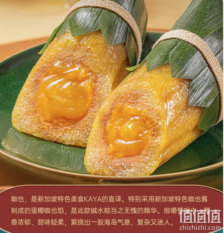 香港美心旗下米其林一星饭店，翠园 臻选粽子五味呈祥礼盒装 1.47kg 379.61元顺丰包邮（双重优惠） 值值值-买手聚集的地方