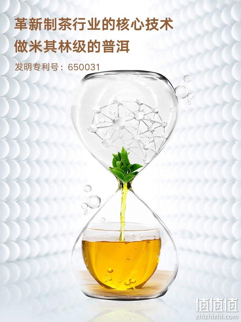 御罐 云南新派普洱茶 碎银子熟茶 16条/罐 6.6元包邮（需领券） 值值值-买手聚集的地方