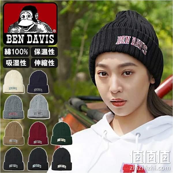 巨猩始祖品牌，Ben Davis BDW-9500 中性纯棉针织帽 新低109元（可3件9折） 值值值-买手聚集的地方