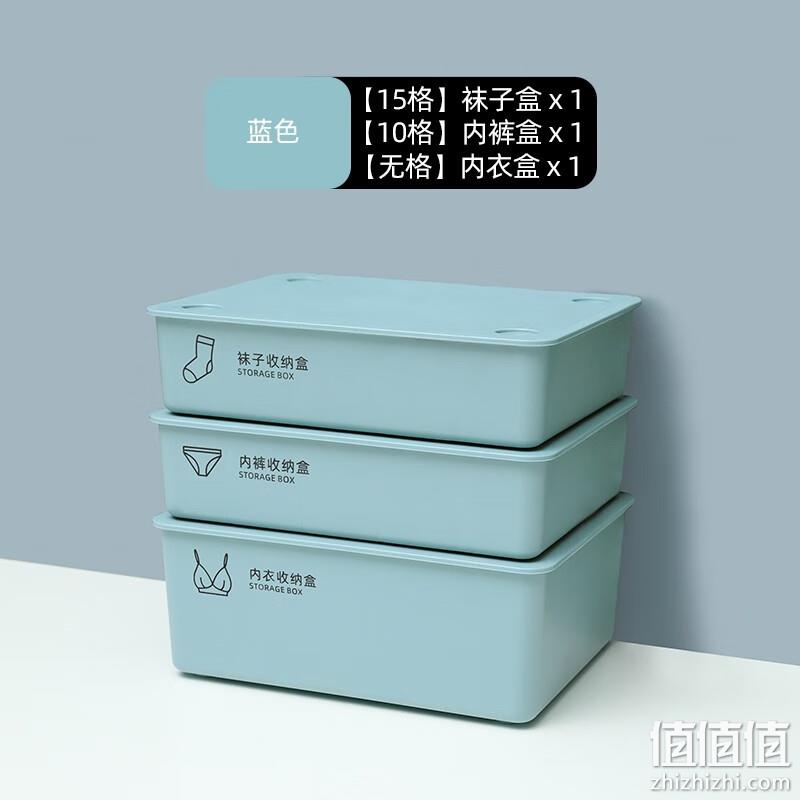 Citylong 禧天龙 内衣收纳盒三件套 39.9元包邮（下单立减） 值值值-买手聚集的地方