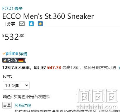 ECCO 爱步 St.360 适动360系列 男士舒适轻盈防护跑鞋 821404 新低532.8元（天猫旗舰店折后1399） 值值值-买手聚集的地方