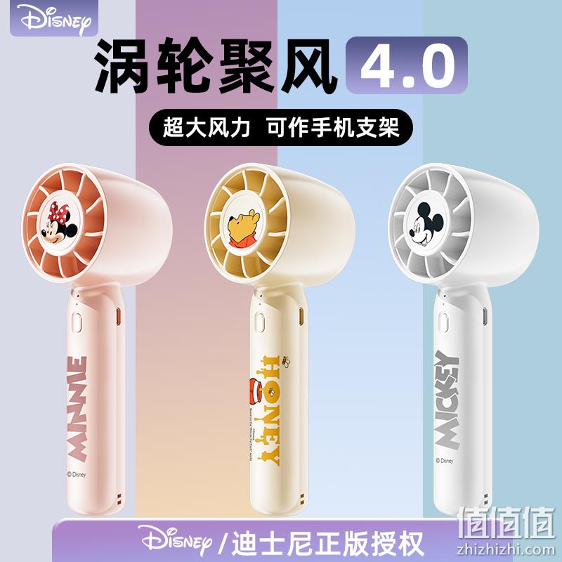 官方正版授权，Disney 迪士尼 H18 便携式手持小风扇 三色 新低17.8元包邮（需用券） 值值值-买手聚集的地方