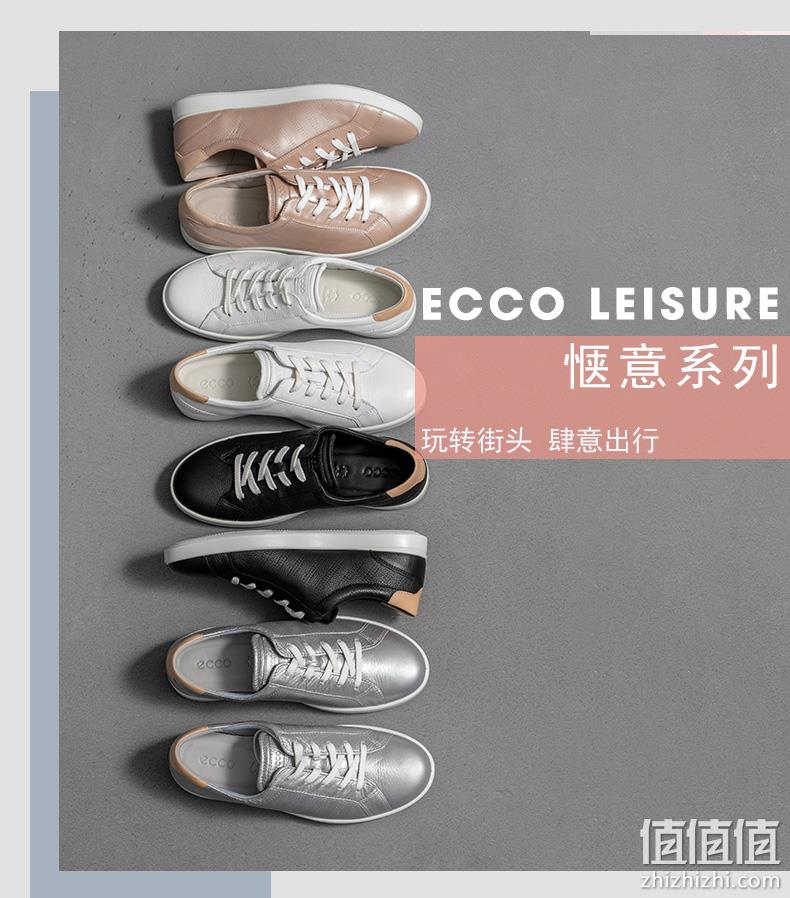 ECCO 爱步 Leisure惬意系列 女士牛皮系带休闲鞋205033 428.54元 值值值-买手聚集的地方