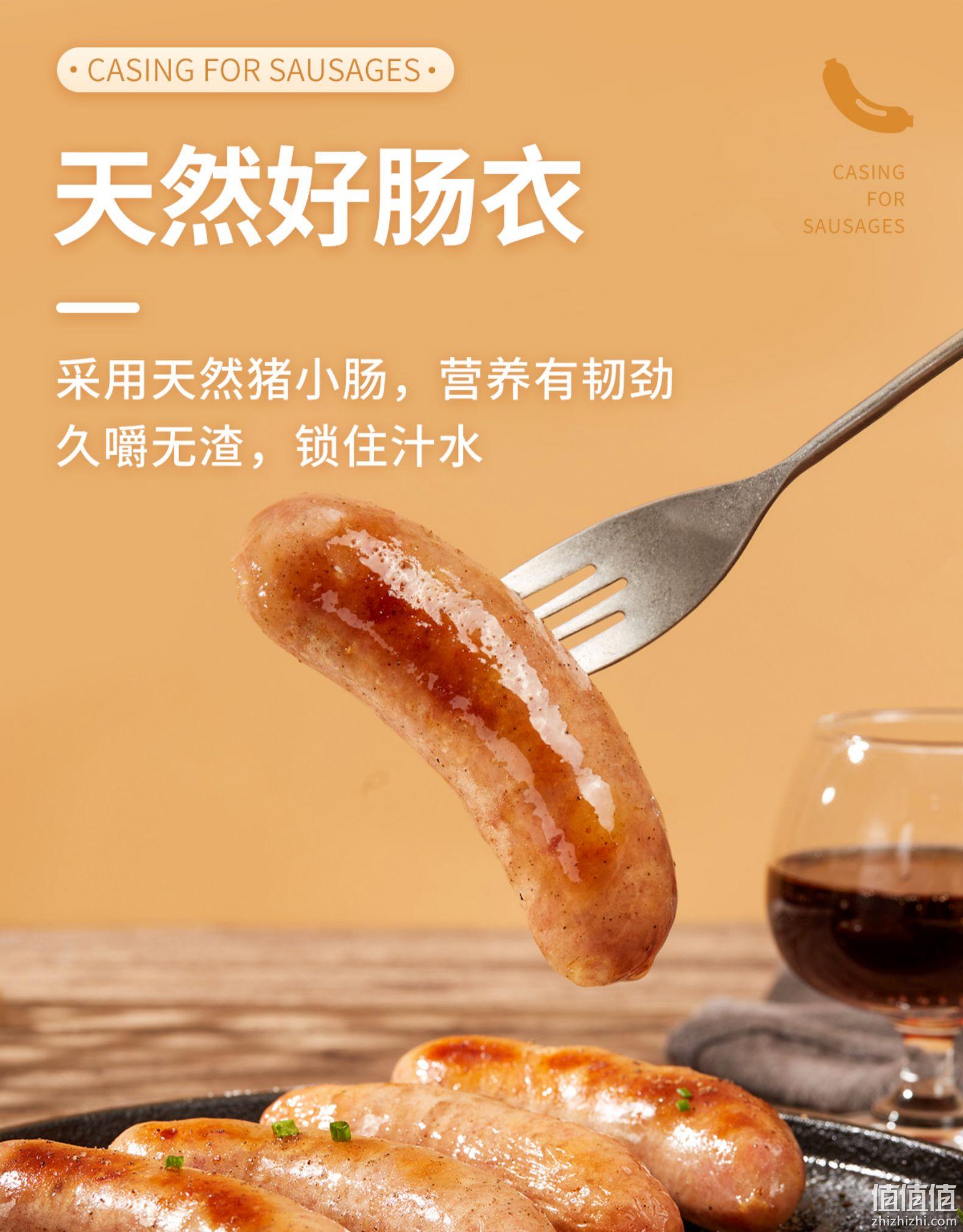 华润五丰旗下，联合康康 火山石脆皮台湾热狗香肠 650克*2袋 55元包邮（需领券） 值值值-买手聚集的地方