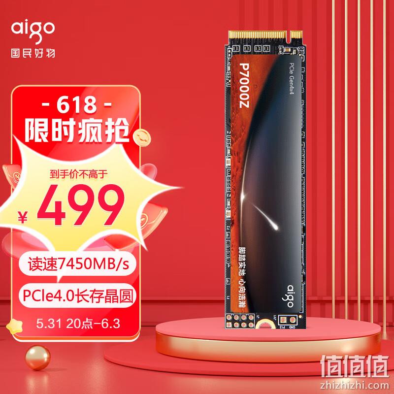 31日20点，Aigo 爱国者 P7000Z NVMe M.2 固态硬盘 2TB（PCIe 4.0） 499元包邮 值值值-买手聚集的地方