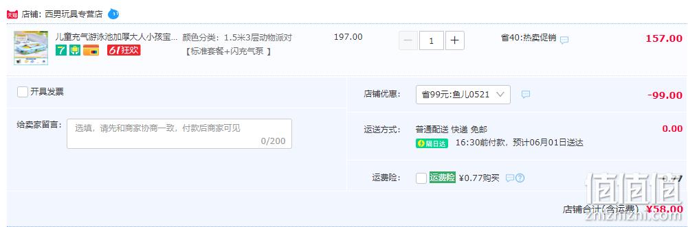 henes 西男 婴幼儿童充气游泳池 58元包邮起（需领券） 值值值-买手聚集的地方