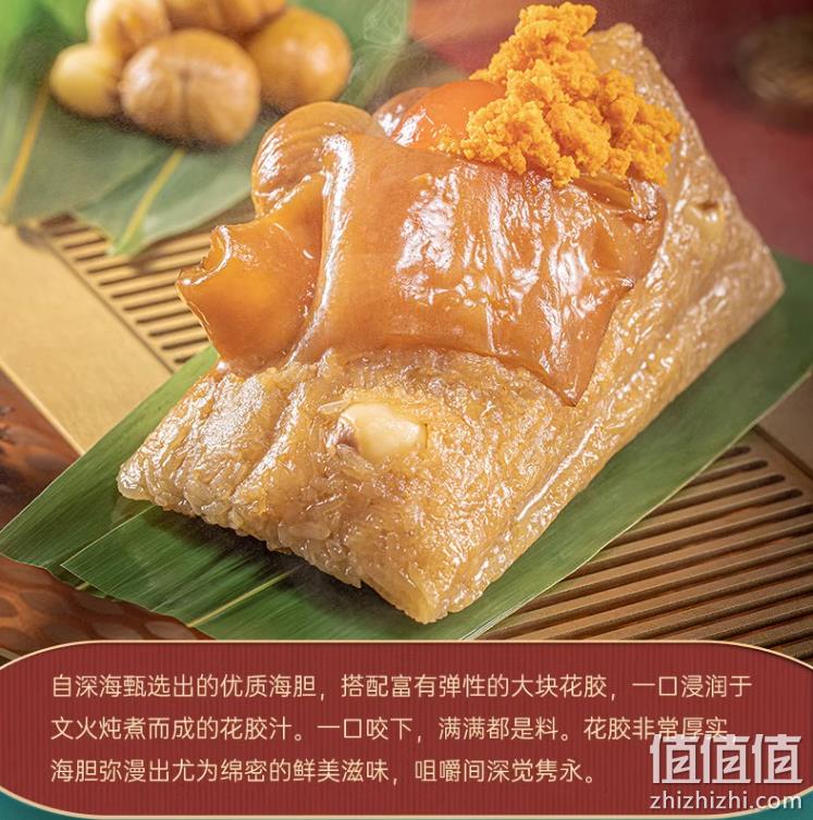 香港美心旗下米其林一星饭店，翠园 臻选粽子五味呈祥礼盒装 1.47kg 379.61元顺丰包邮（双重优惠） 值值值-买手聚集的地方