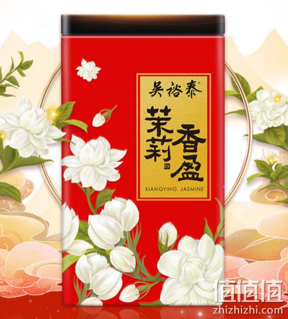 中华老字号，吴裕泰 茉莉香盈 茉莉花茶 200g*2件 送礼袋 94.4元（47.2元/件） 值值值-买手聚集的地方