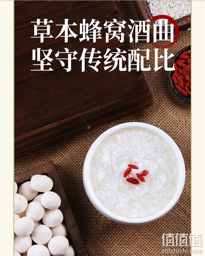 爽露爽 孝感米酒 880g*2瓶 17.8元包邮（需领券） 值值值-买手聚集的地方
