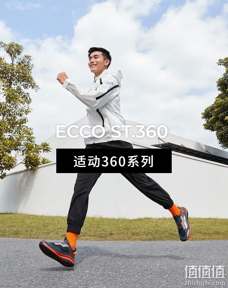 ECCO 爱步 St.360 适动360系列 男士舒适轻盈防护跑鞋 821404 新低532.8元（天猫旗舰店折后1399） 值值值-买手聚集的地方
