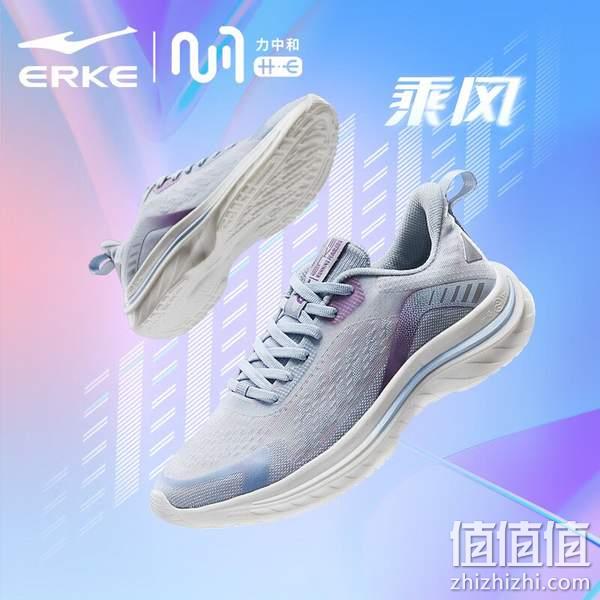 ERKE 鸿星尔克 乘风 女款软弹透气休闲运动鞋 52122103062 89元包邮（需领券） 值值值-买手聚集的地方