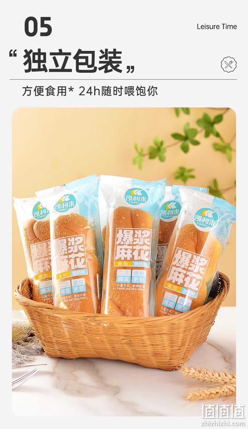 凯利来 酸奶大麻花面包 800g 24.9元包邮（需领券） 值值值-买手聚集的地方