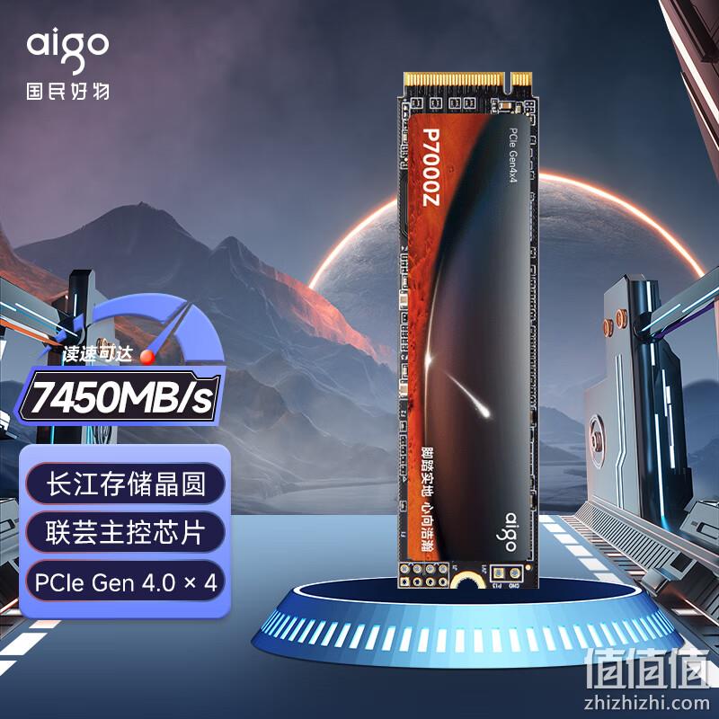 31日20点，Aigo 爱国者 P7000Z NVMe M.2 固态硬盘 2TB（PCIe 4.0） 499元包邮 值值值-买手聚集的地方