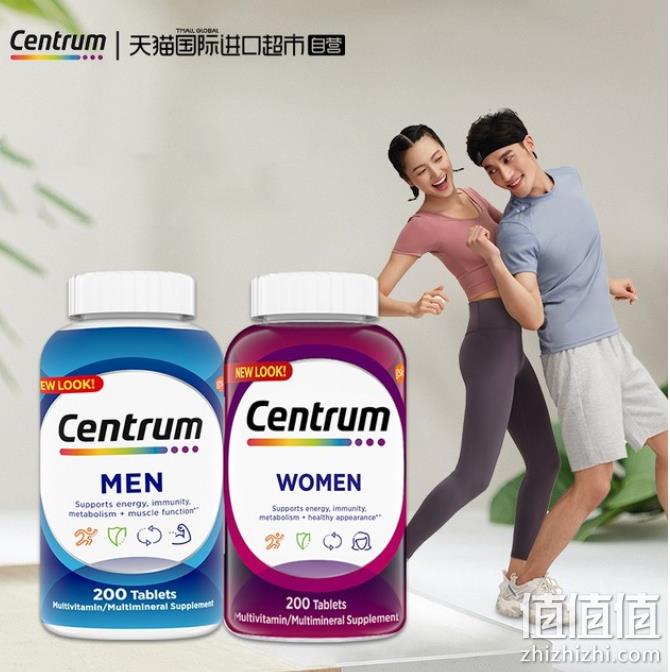 Centrum 善存 男士/女士复合维生素 美版 200粒 新低85元包邮包税（多重优惠） 值值值-买手聚集的地方