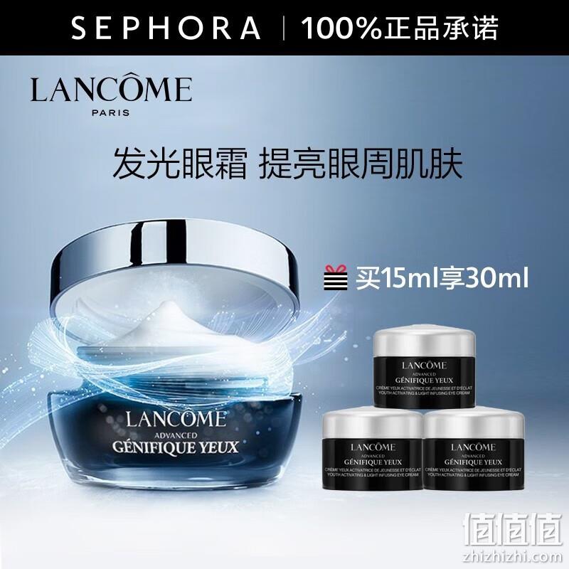 20点开始，Lancôme 兰蔻 小黑瓶 全新肌底精华焕亮眼霜 15mL+15ml 390元包邮（195元/15ml） 值值值-买手聚集的地方