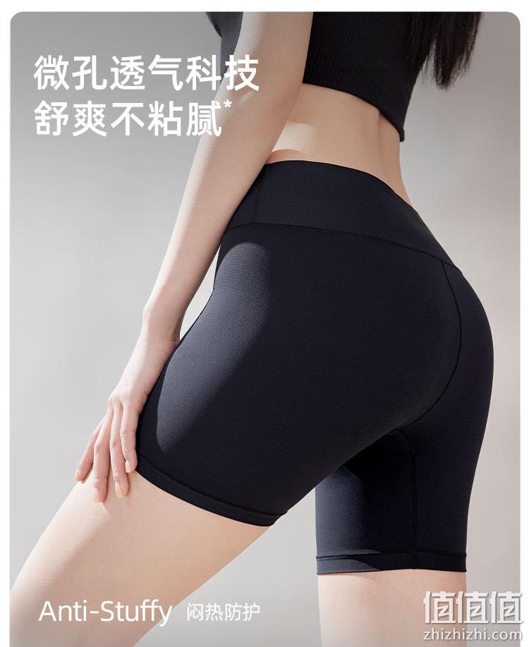 20点开始，Beneunder 蕉下 简息系列 防走光无痕安全打底裤 3色 新低39元包邮（需领券） 值值值-买手聚集的地方