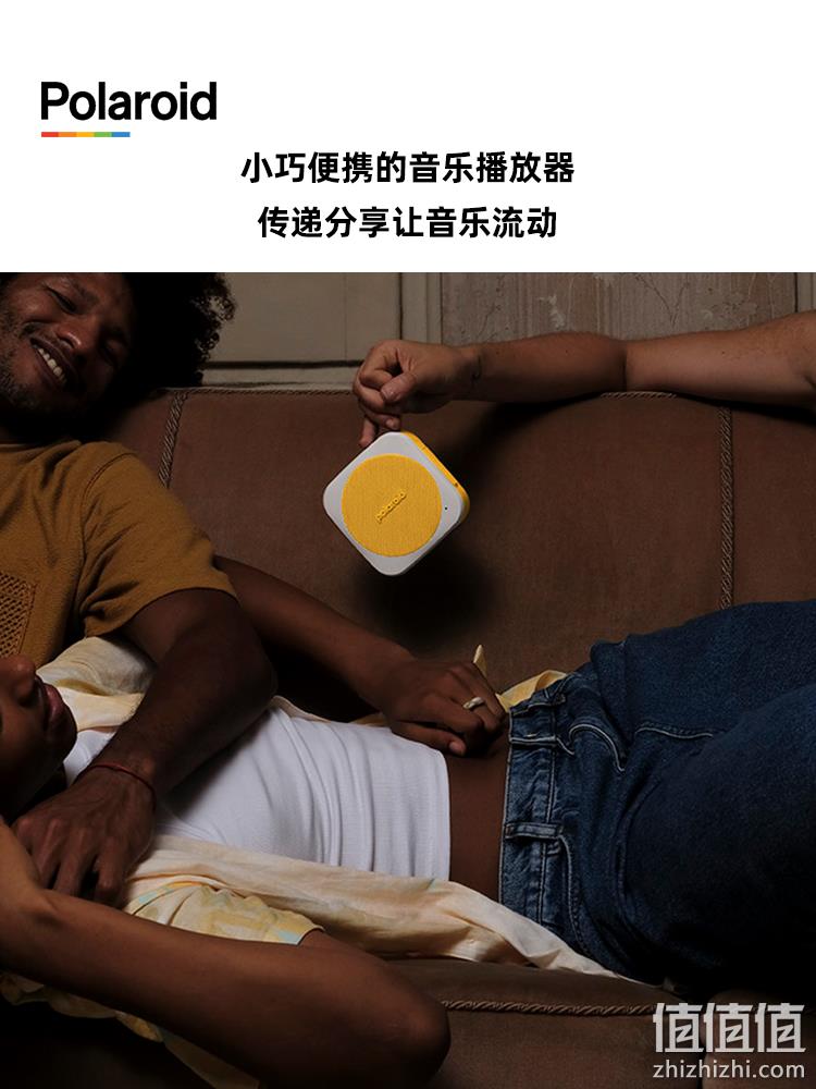 0税费！Polaroid 宝丽来 P1 音乐播放器/便携式蓝牙音箱 224.71元（天猫旗舰店489元） 值值值-买手聚集的地方
